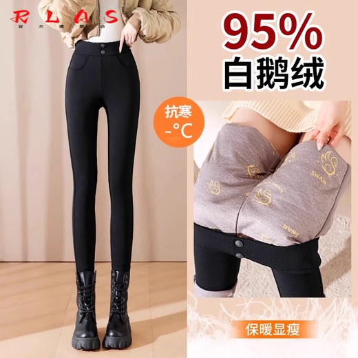 RLAS goose down down pants for women's outer wear in winter, plus velvet and thickening, Harbin cold-resistant and warm high-waisted small-foot bottoming cotton pants, black, classic high-waisted XL weight (115-125Jin Jin is equal to 0.5 kg)