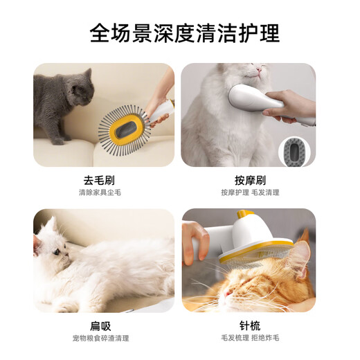Puppy vacuum cleaner pet care machine hair suction machine household multi-functional cleaning comb and suction all-in-one beauty trimmer S10