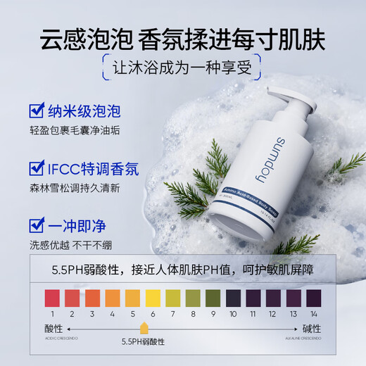 SUMDOY Japanese imported fruit acid shower gel removes mites, removes acne on the back, controls oil, relieves itching, moisturizes, and lasts for men and women. It is a great deal to remove mites every time, double cleansing, and care for the skin - two bottles