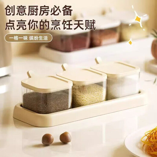 Added seasoning box home kitchen seasoning bottle and jar combination set device rack light luxury salt MSG condiment seasoning jar