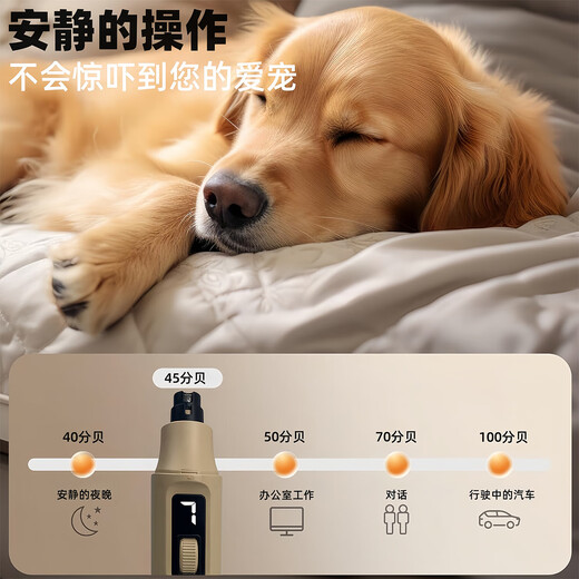 Large pet nail polisher, universal for large, medium and small cats and dogs, LED light rechargeable automatic nail clipper, 7-speed adjustment, off-white, 7-speed 18.5cm*4cm