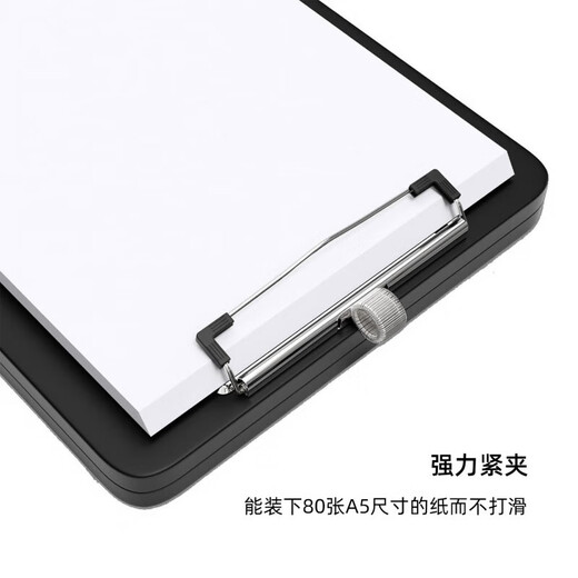 
a5 folder board bill storage box pad board invoice box file folder file box information box office student 11932 tamsui blue