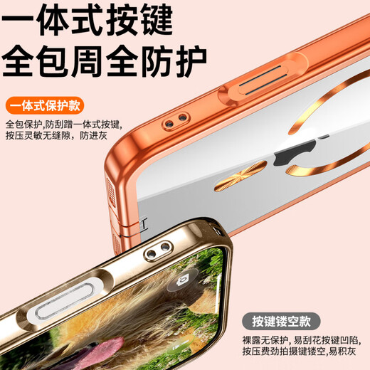 Endless is suitable for Apple 17Pro Max mobile phone case iPhone17 transparent magnetic all-inclusive anti-fall protective cover 17pro new model comes with integrated dust plug soft shell fashionable men and women Apple 17Pro Orange comes with integrated dust plug