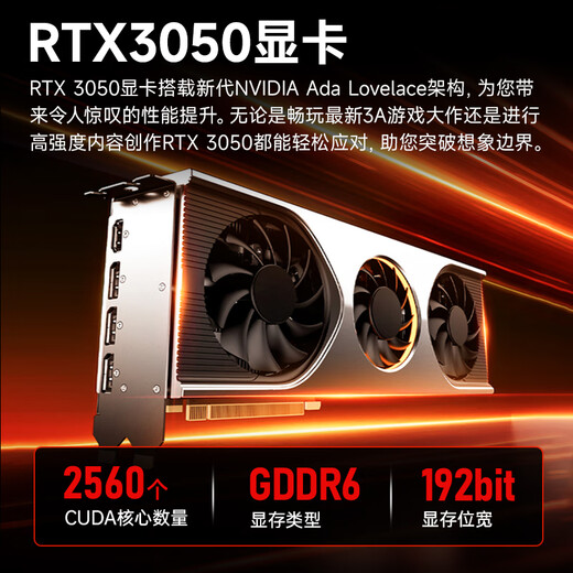 Amoi rescues 20% national subsidy 2025 new laptop Core i9i7 independent graphics 5060 e-sports gaming laptop high performance thin student office Ai design portable 3A masterpiece film and television flagship full blood Core i7/full blood 3050 graphics card 32G running memory + 1TB ultra-fast solid state 180 days free replacement