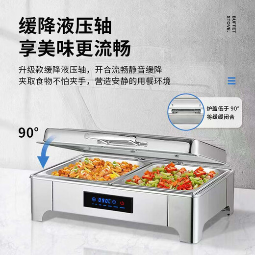Thickened stainless steel buffet stove, hydraulic visual flip-top Buffy stove, electric heating, hotel breakfast insulation pot, tableware, knob temperature control type - rectangular single compartment, 9 liters