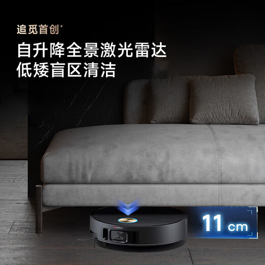 Zhuimi 50 Enhanced Edition Robot de balayage double bras mécanique imitation intelligent de balayage et de nettoyage tout-en-un machine officielle entièrement automatique