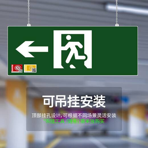 Zhunhang fire emergency sign light 2025 new national standard LED safety exit lighting evacuation indicator light single side left