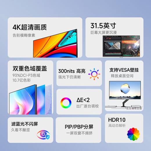 AOC 31,5-Zoll-4K-Display HDR Low Blue Light Bürodesign, energiesparendes Desktop-Computerdisplay, anheb- und drehbar, 10 Bit 4K/Low Blue Light/U32V11N