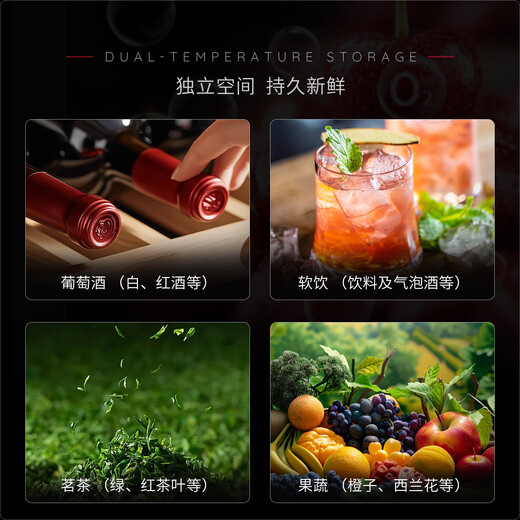 TYLZA double-door red wine cabinet ice bar large capacity thermostatic cabinet can be embedded in air-cooled frost-free dual-temperature household wine and tea refrigerator villa commercial display cabinet TW-418 1.76m high left ice bar + right ice bar 418L