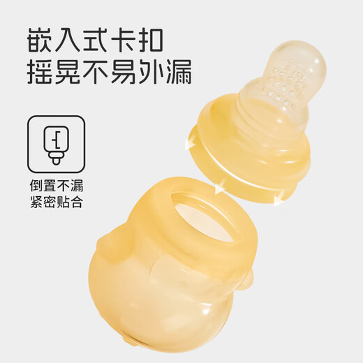 Dr. Ma's Baby Bite Bag, Fruit-Eating Artifact, Baby Fruit and Vegetable Food Feeder, Liquid Silicone Bite Bag, Three-in-One Yellow