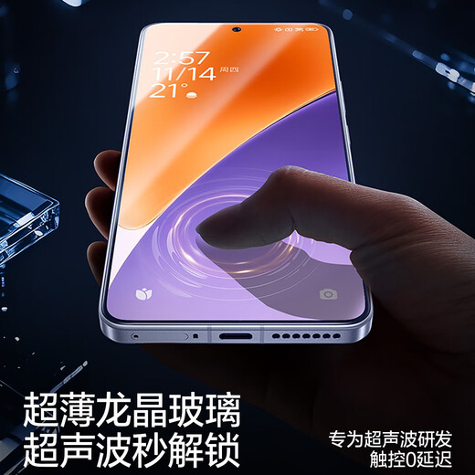 Flashmoon is suitable for Xiaomi 15 tempered film, Huawei pura80 mobile phone film, k80 supreme version, full screen mate70/60 dust-free box, oppo high-definition anti-fingerprint IQOO protective film, full screen without white edges | seconds sticker box, 1 piece, red rice k80 supreme version