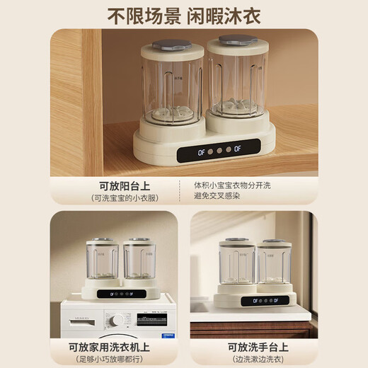 Xiaomi Baby Double Bucket Laundry Cup Mini Sock Washing Machine Special Artifact Small Mini Washing Machine for Underwear Ultra Premium Edition 8-dimensional Pulsator Imitation Hand Wash丨High-speed Silver Ion Antibacterial Recommended by Triple-A Doctors Bacteria Removal Rate 99.99 No Installation Super Large Capacity