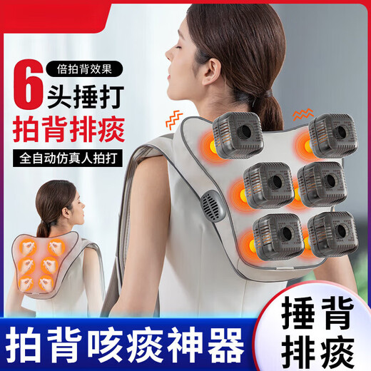 Universal phlegm ejaculation back slap device, electric back slapping device for coughing up phlegm, automatic vibrator for the elderly, vest, shoulder and back, blue 6-core refreshing beater + exhaust and heat dissipation + 4-dimensional fit for waist and back + elasticity