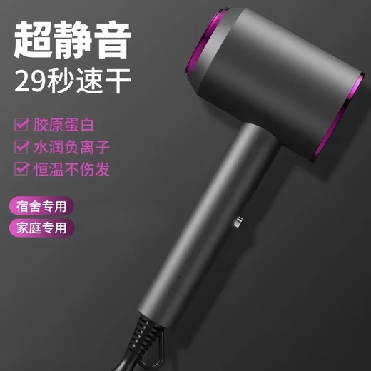 Xiaomi Baby Series Hair Dryer Dormitory Silent Blue Light Negative Ion Household High Power Non-Hurting Power Generation Hair Dryer Space Gray 1200W High Wind Power + Double Layer Insulation