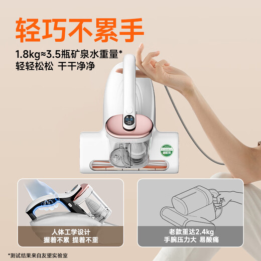 UWANT Dabai Ultra Mite Remover Hot Selling TOP1 High Power Pet Hair Removal High Temperature Sterilization Double Cup Mite Removal Bed Vacuum Cleaner Mite Removal All-in-One Machine Tool Treasure New Year Gift
