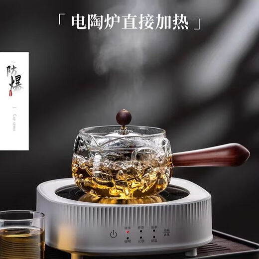 Jianyang 360 Rotating Xiaoyao Pot, High Temperature Resistance, Thickened Fair Cup, New Glass Tea Making Teapot, Teacup and Tea Set Set, Xiaoyao Pot, Transparent-Heatable, Advanced Transparent Color