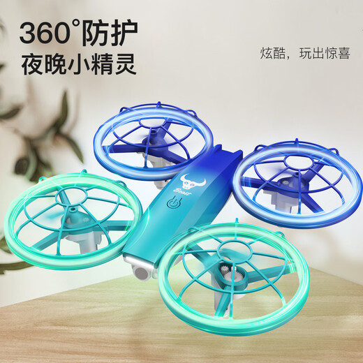 Beast Drone SG500PRO youth and children competition quadcopter small entry-level no aerial photography anti-collision remote control toy drone no aerial photography - blue green three-power package + 1 year warranty