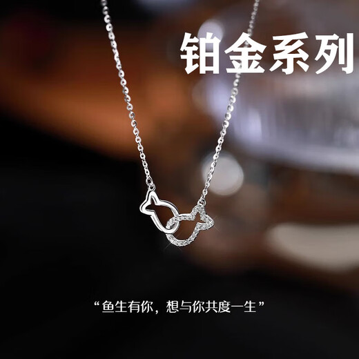 Pt950 platinum necklace for women, I will have you for the rest of my life, diamond clavicle chain, Xia 520, as a Chinese Valentine's Day gift for my girlfriend, Platinum necklace for the rest of my life, I will have you.