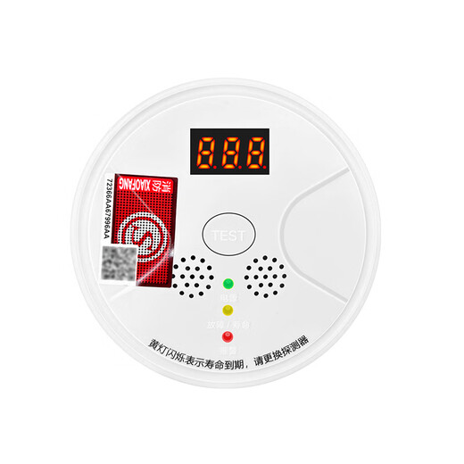Bolishi carbon monoxide alarm home use to prevent CO poisoning, charcoal burning, honeycomb coal fire, gas alarm, battery induction detector, coal stove smoke detector, artificial gas detector
