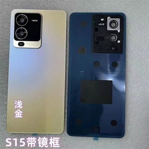Suitable for vivos15 back cover glass battery cover original s15pro back case rear glass mobile phone rear screen case s15pro frosted back cover (black) with adhesive + loose s15/15pro glass back cover