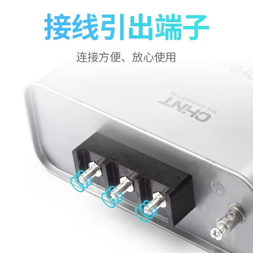 Chint BZMJ (BSMJ) 0.4 0.45 capacitor self-healing low voltage parallel power compensator 450V BZMJ_0.23-10-1