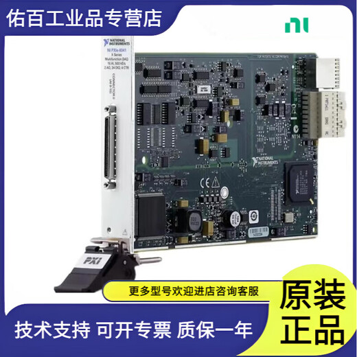 American original NI PXIE-4492 PXIE-4497 PXIE-4498/4499 etc.