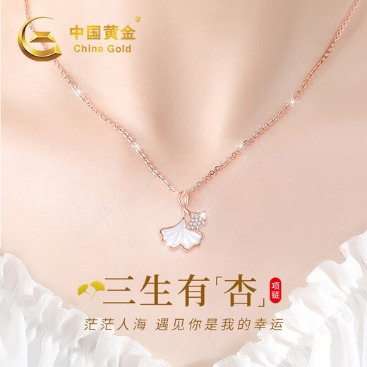 China Gold (CHINA GOLD) Three Lives Lucky 18K Gold Necklace Female Lottery Gold Apricot Leaf Pendant Birthday Gift for Girlfriend and Wife Wedding Anniversary 18k Three Lives Lucky Pendant + 18k Gold Chain