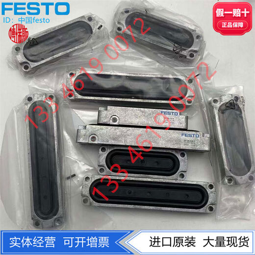 Cilindro de sujeción de diafragma de festo 253612253613253614253615253616337430 EV-20120-DP13786 Placa de sujeción