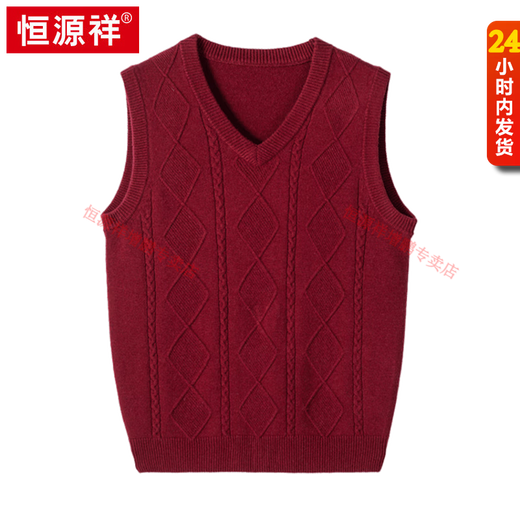 Hengyuanxiang autumn and winter 100% pure wool vest men's pullover V-neck sweater vest thickened middle-aged and elderly waistcoat knitted bottoming shirt light gray M 105
