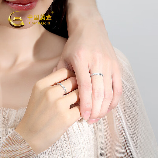 CHINA GOLD Glacier PT950 Platinum Couple Ring Platinum Pair of Rings Birthday Gifts for Boyfriends and Wifes Platinum Weight Approximately 1.8g Female Rings