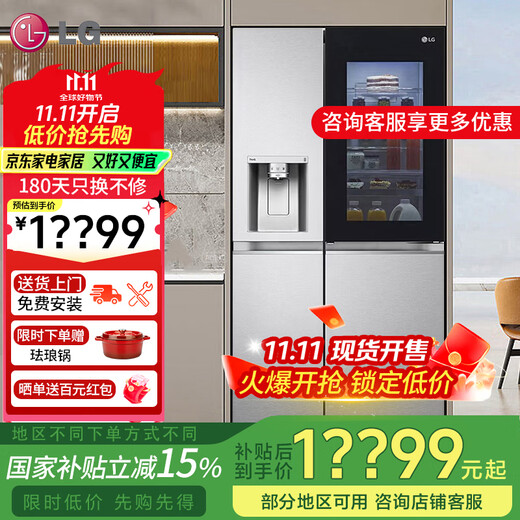 LG Dual Ice Maker Spherical Ice Refrigerator 635L Automatic Ice Bar Perspective Window Door-in-Door Air-cooling Frost-free Clean Taste Freshness Intelligent Frequency Converter Home Large Capacity S651MB78B Dual Ice Maker 635L Perspective Window Knock