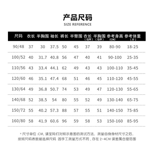 Uncle Hao Children's Products Korean Three-piece Set Autumn New 2025 Fashion Girls Western Style Internet Celebrity Suit Clothes Children's Clothing Autumn Clothes Gray 120 60 (Pants Length 68)