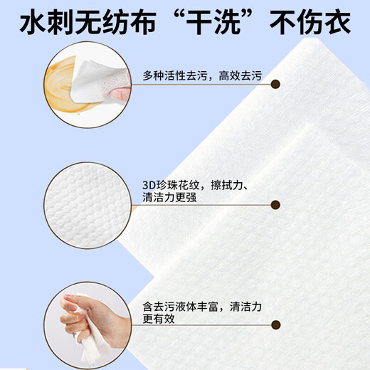 Kechi's Down Jacket Cleaning Wipes Down Jacket Cleaning Agent Charge Clothes to Remove Stains and Grease No Water Cleaning Dry Cleaning Agent Artifact