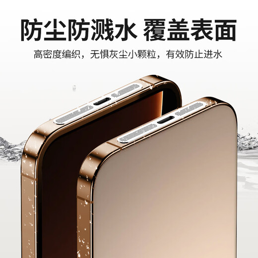 Strictly applicable to Apple 17 dustproof stickers iPhone 17promax dustproof net 16pro mobile phone speaker dustproof plug 16plus charging port metal sticker 15pm earpiece net microphone hole metal dustproof net silver 2 pieces does not affect the dustproof and sound insulation of the case iPhone 17