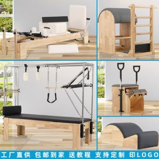 LULULEMENG-YOGA Yoga Yoga Pilates five-piece complete set Catic ladder bucket stable chair equipment equipment elevated core training imported oak Australian model upgraded five-piece set white