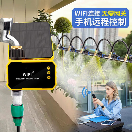 德国精工太阳能手机远程wifi定时自动浇花喷洒雾化可调万向花园浇 WIFI15912管铜可调万向套餐