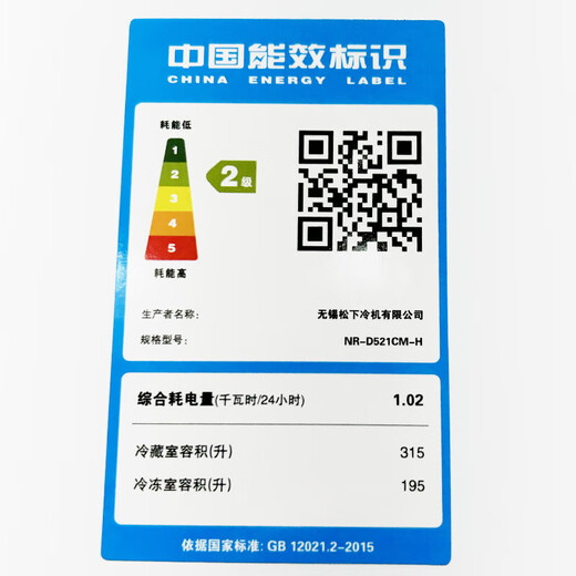 Panasonic/Panasonic tail goods machine NR-D521CM-H zero-embedded 3D water slate panel automatic ice making silver ion 510L quality tail goods NR-D521CM-H defective machine 510 liters