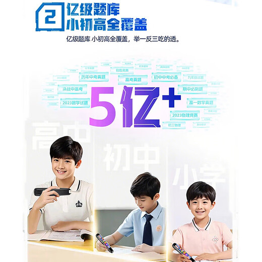 AIXUEBANG HKUST ai technology offline point-reading pen for primary school students, junior high school students, universal micro-chat interactive English dictionary pen, general subject search question learning machine scanning translation pen, intelligent scanning electronic dictionary, black 4G offline learning + explanation by famous teachers + search question analysis + micro-chat interaction