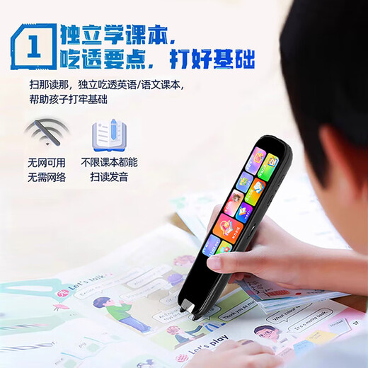 AIXUEBANG HKUST ai technology offline point-reading pen for primary school students, junior high school students, universal micro-chat interactive English dictionary pen, general subject search question learning machine scanning translation pen, intelligent scanning electronic dictionary, black 4G offline learning + explanation by famous teachers + search question analysis + micro-chat interaction