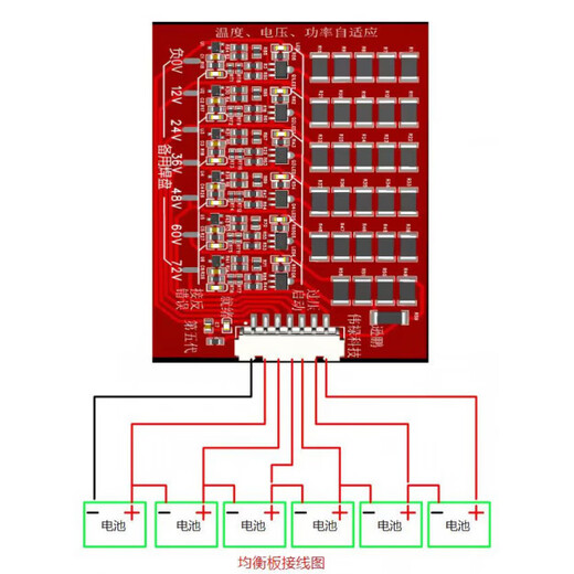 The seventh generation lead-acid battery passive equalizer-universal balancing board efault
