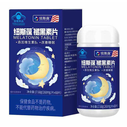 Xianzhi downstairs provides melatonin for free. Zhining broken spore powder and Ganoderma extract capsules improve sleep problems. 1 bottle of melatonin.