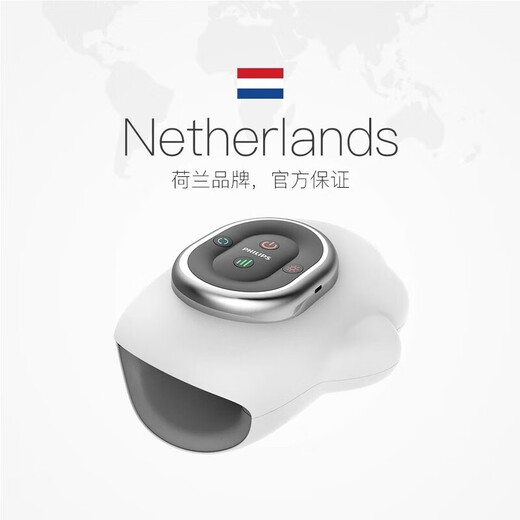 Philips PPM3101A hand massager hand joint hot compress instrument palm care massager PPM3101A