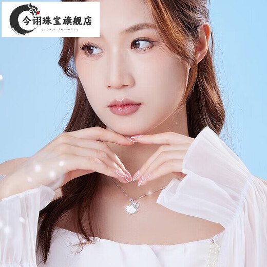 Jinxu Light Luxury Platinum Sansheng Apricot Necklace Women's Gold Pendant Jewelry Confession Birthday Gift to Girlfriend and Wife