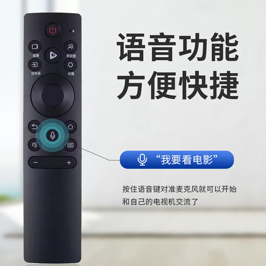 Suitable for Hisense TV voice remote control CRF3C711001 55A7F 65A7F 75A7F 85A7F CR F3A71