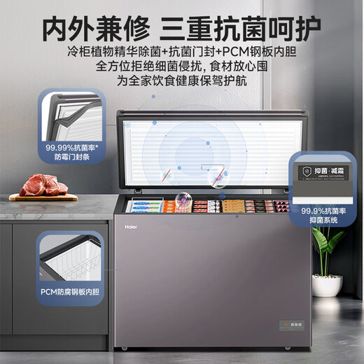 Haier Cryogenic Series + Air Circulation Series 300/308/369/429/519/629L Household Commercial Single Temperature Freezer Cryogenic Anti-Frost Antibacterial Large Capacity Full Freezer 308L -35 Cryogenic Frost Gray | Digital Display Temperature Control | Frost Reduction and Antibacterial