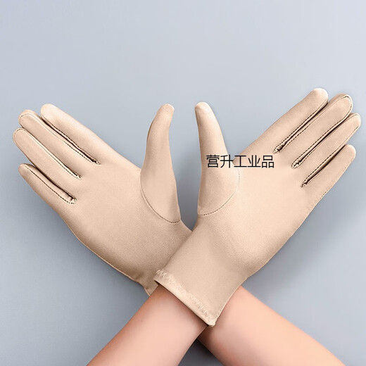 Gants d'été minces de crème solaire en soie de glace et automne à la conduite en noir et blanc bijoux étiquette étiquette des hommes et des femmes étiquette [paires noires pour hommes]