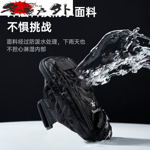 Zailu running mobile phone bag portable mobile phone arm bag sports mobile phone carrying artifact unisex cinnabar red