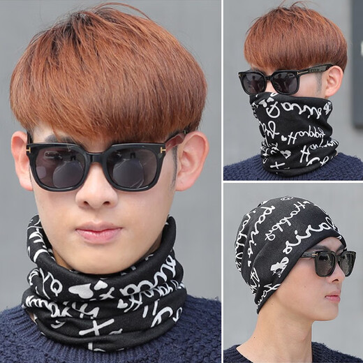 Bnroe neck scarf men's cold-proof and warm autumn and winter outdoor cycling windproof men's trendy scarf black leaves + black graffiti sent two pieces