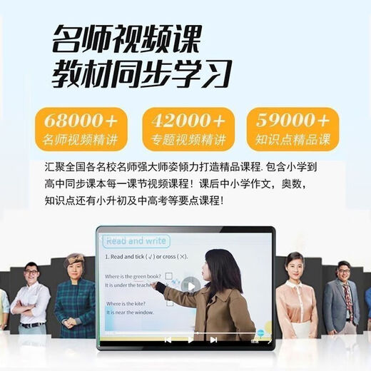 IFlytek 2025 new version of intelligent learning machine for all ages, free synchronized teaching material reading machine, tablet computer for students only, female Nifen, synchronized 2025 new version of teaching materials/famous teacher tutoring, free learning, 512G promotional version, single system without games, free AR smart eyes