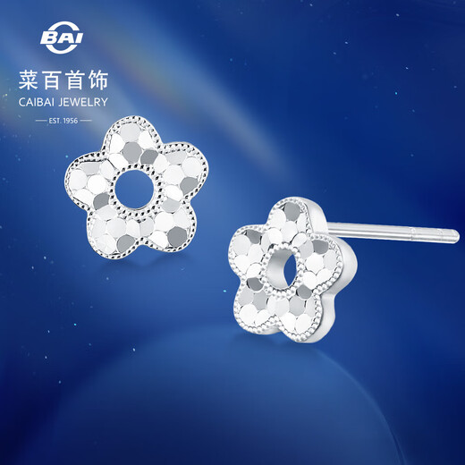 Caibai Jewelry Platinum Earrings Pt950 Platinum Sweet Flower Fashion Fish Scale Flower Earrings Price Approximately 2.00g